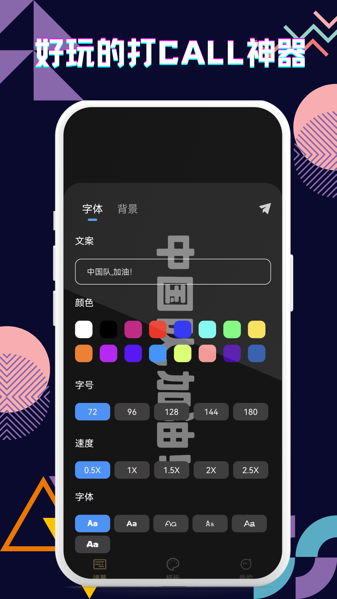 截图4