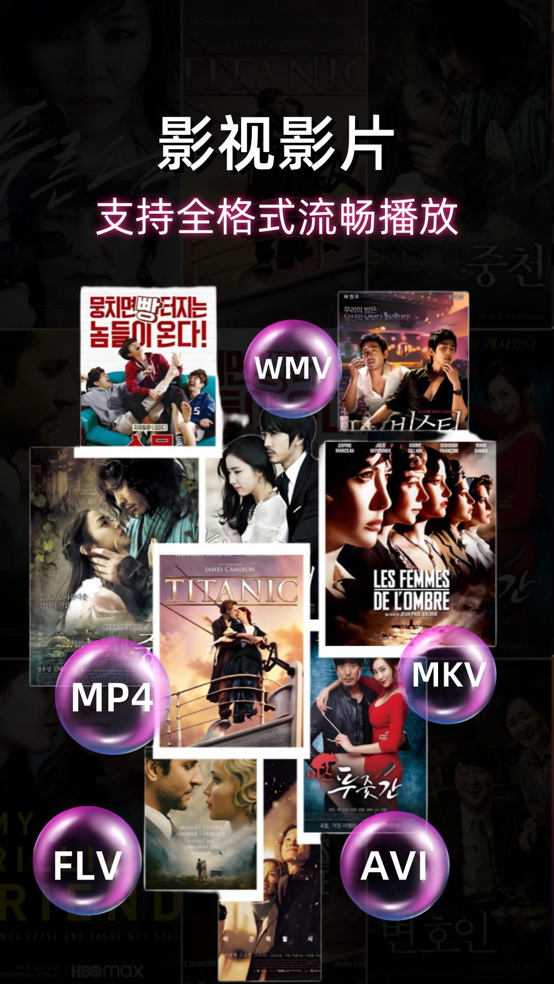 黄桃影视播放器 截图 2