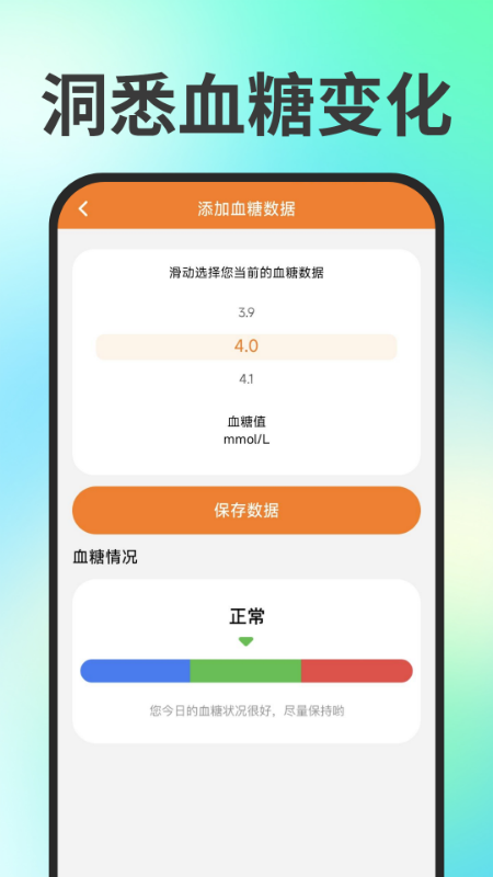 截图5