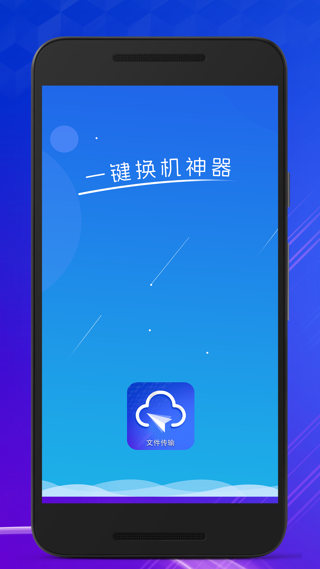 截图5
