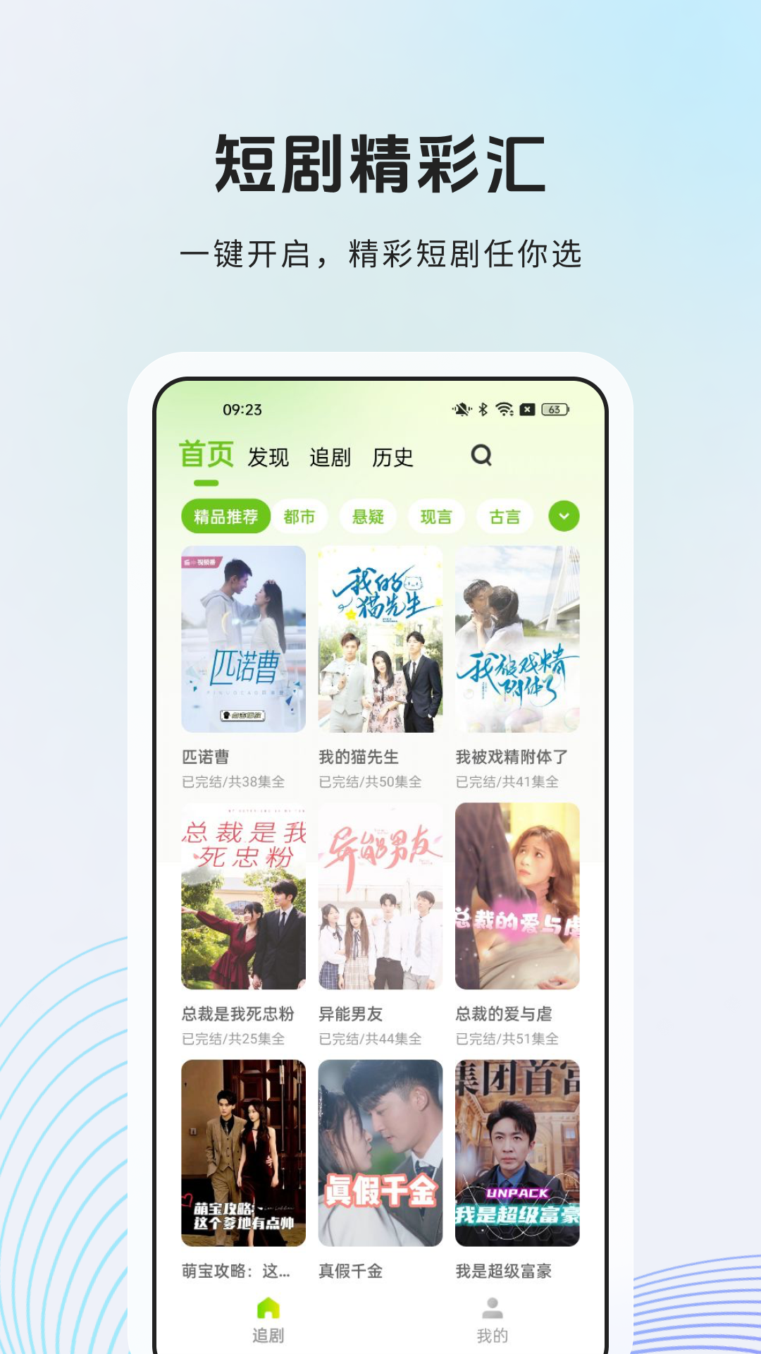 趣看空间 截图 1