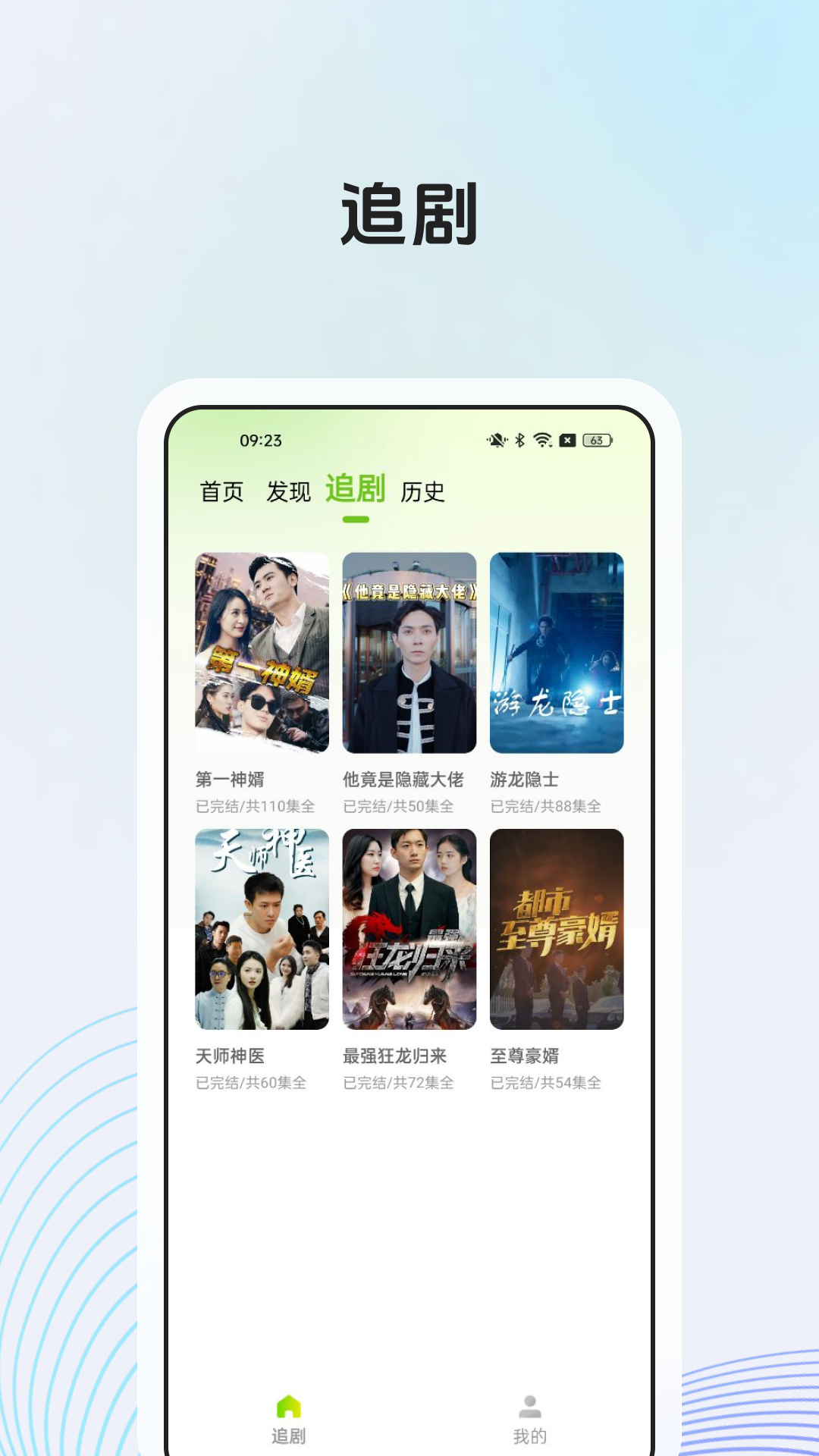 趣看空间 截图 3