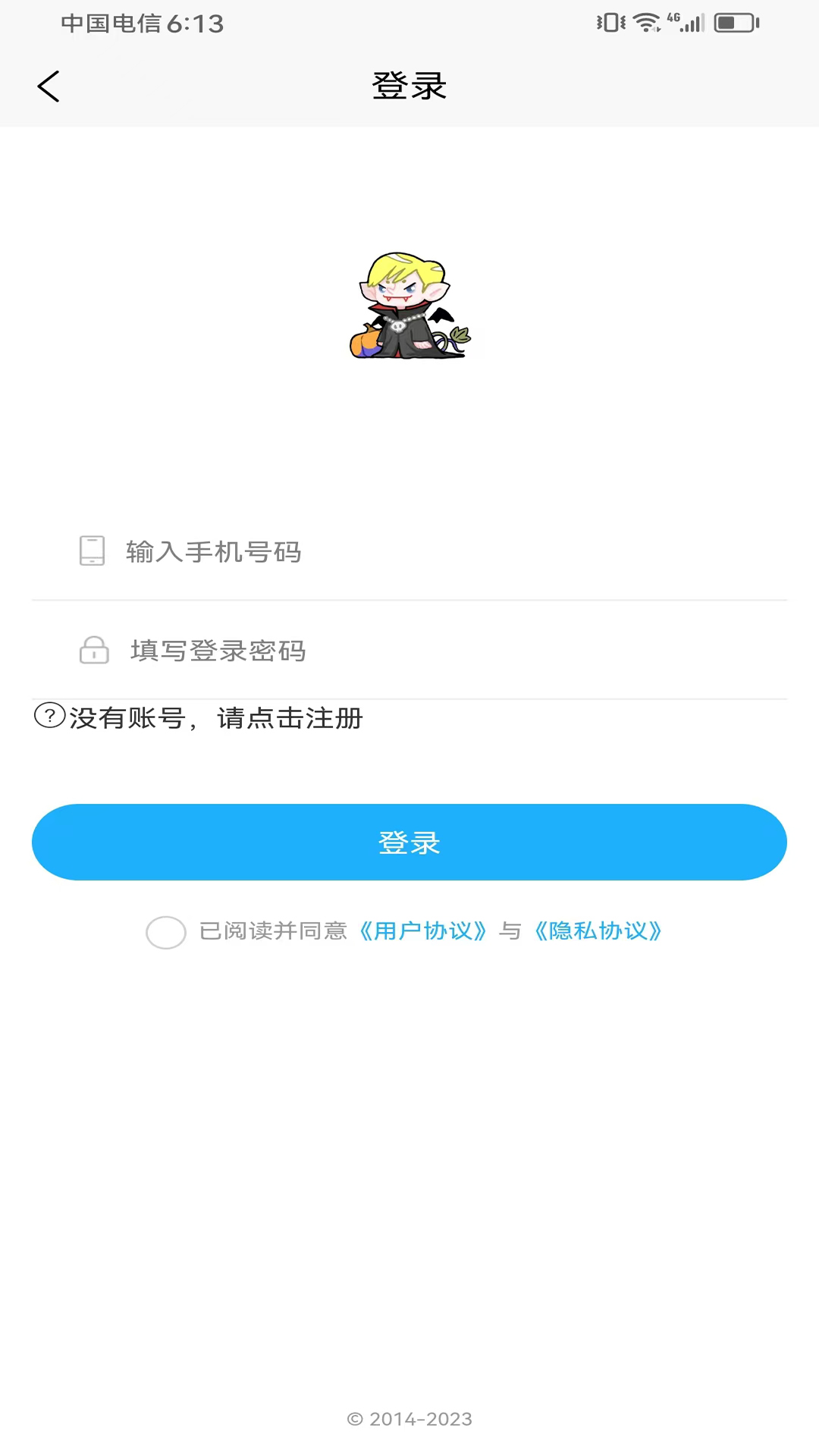 截图4