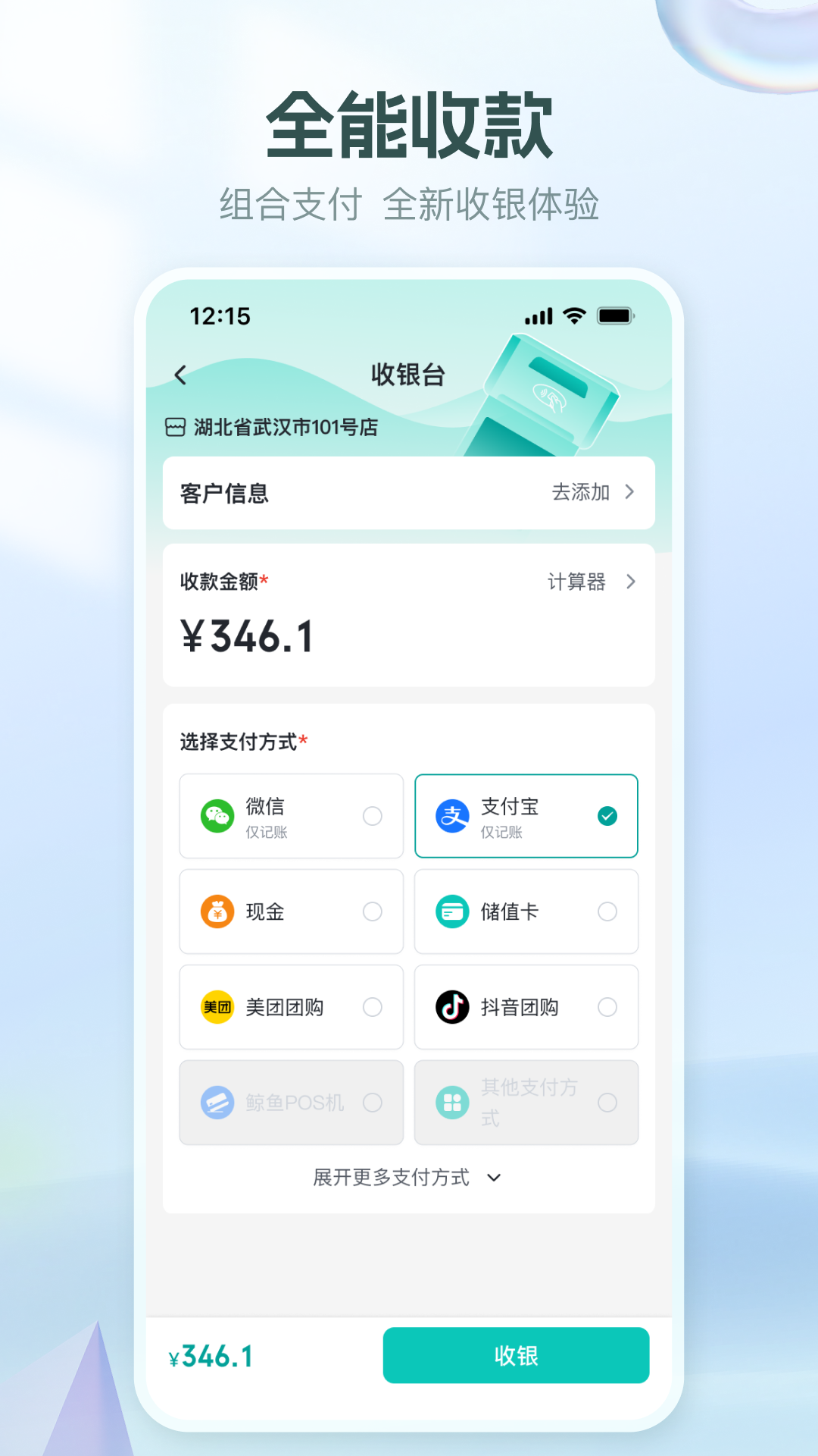 美上云端 截图 2