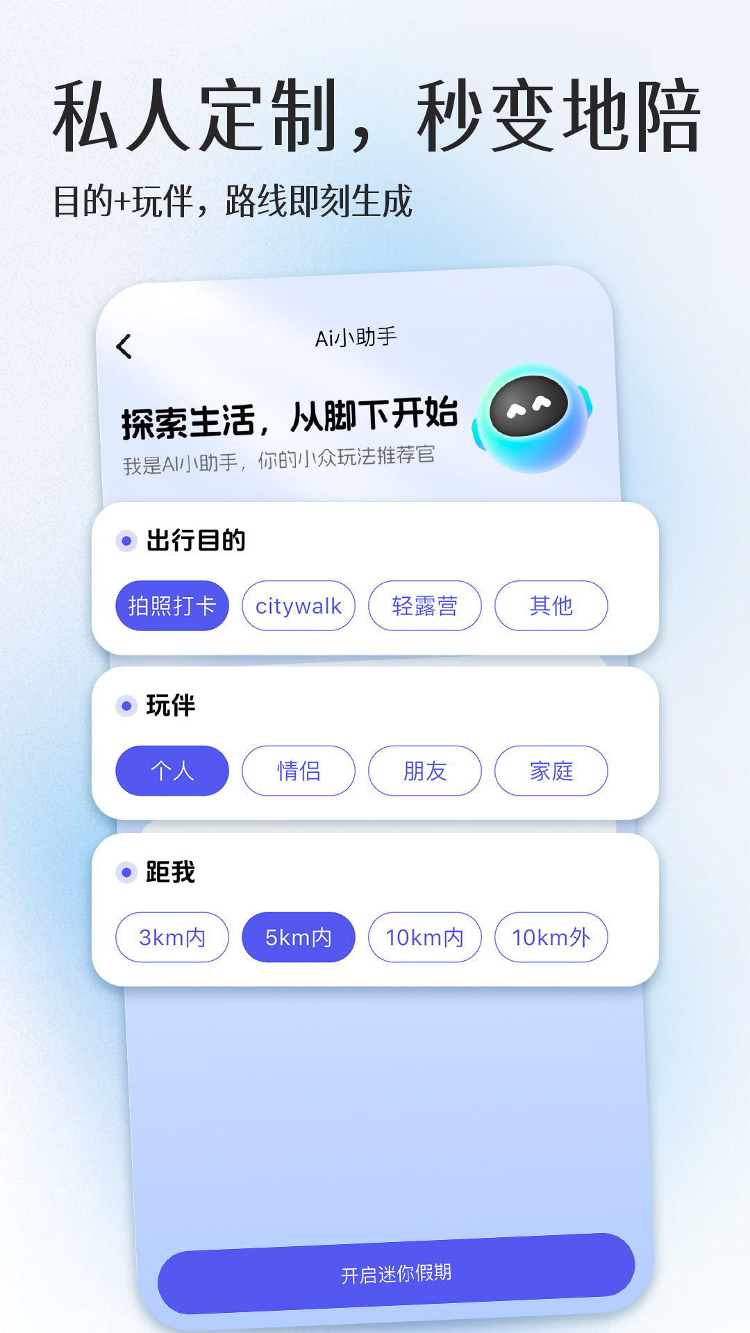 截图5