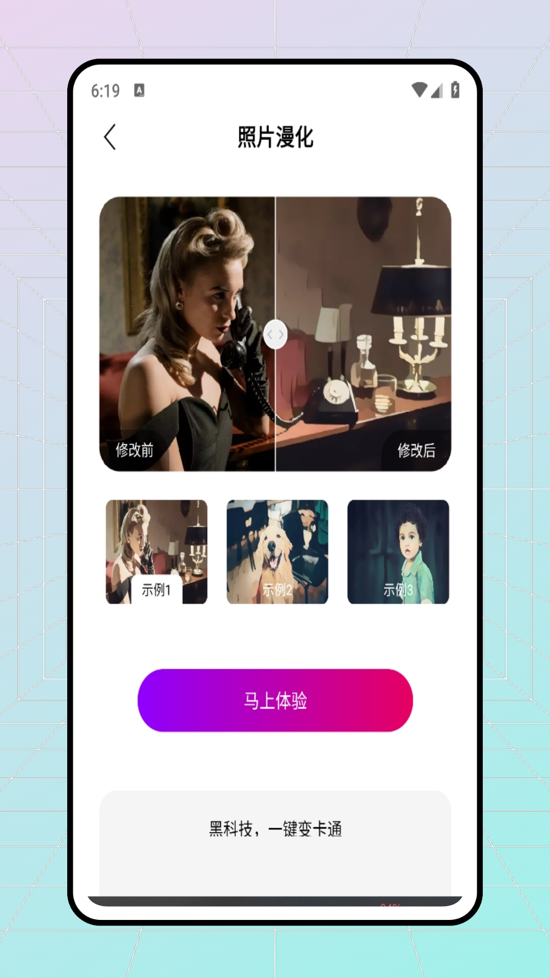 轻莲 截图 2