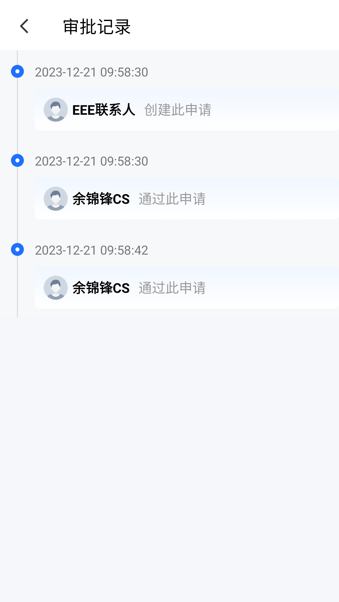 截图5