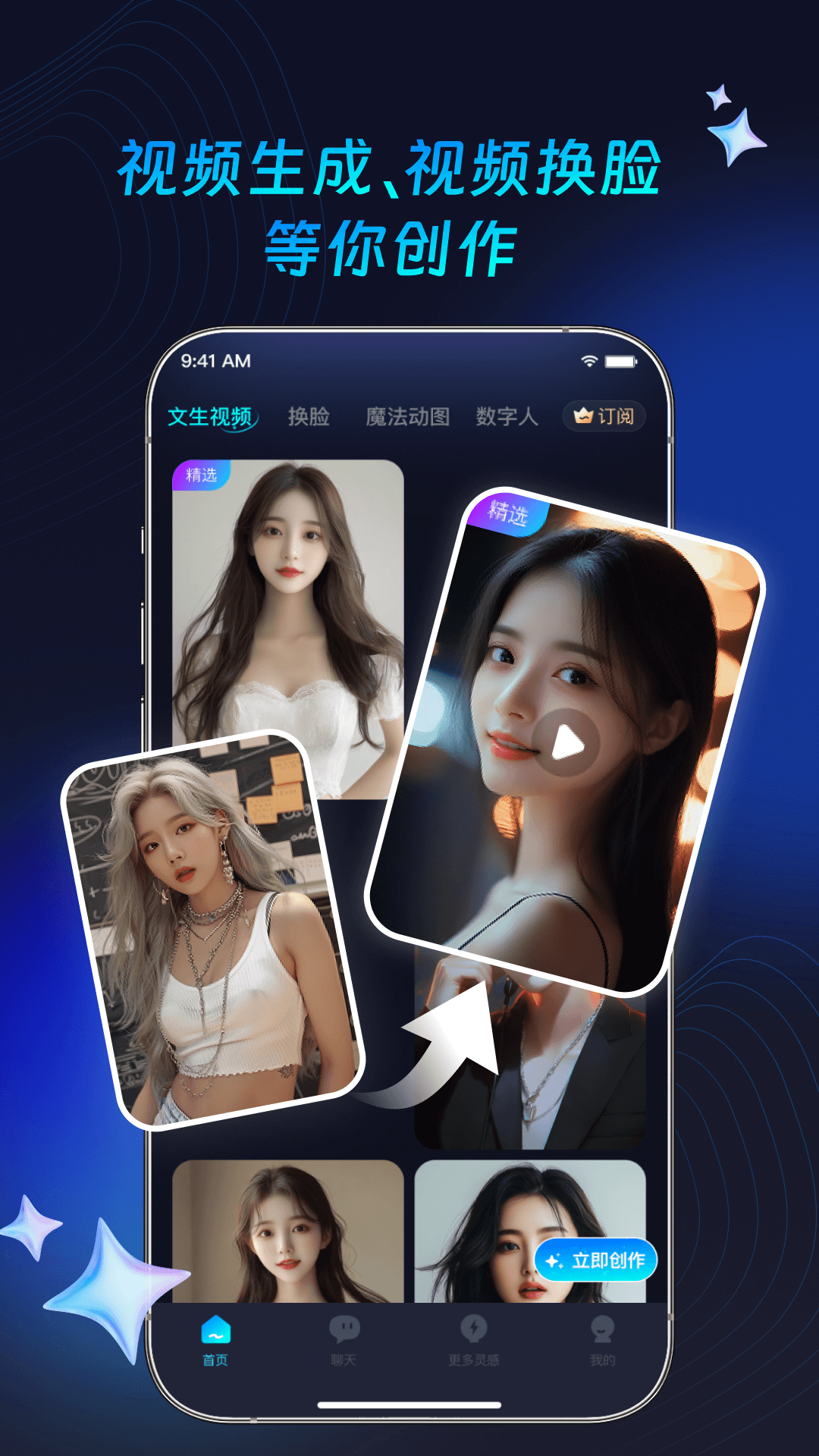 灵韵视频助手 截图 1