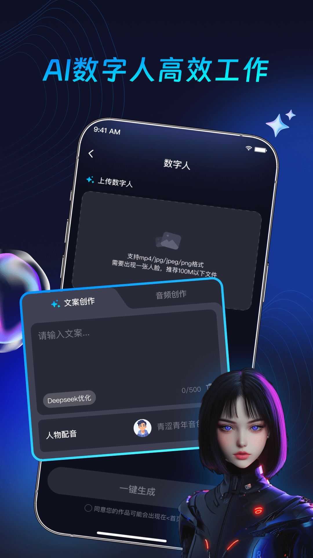 灵韵视频助手 截图 4