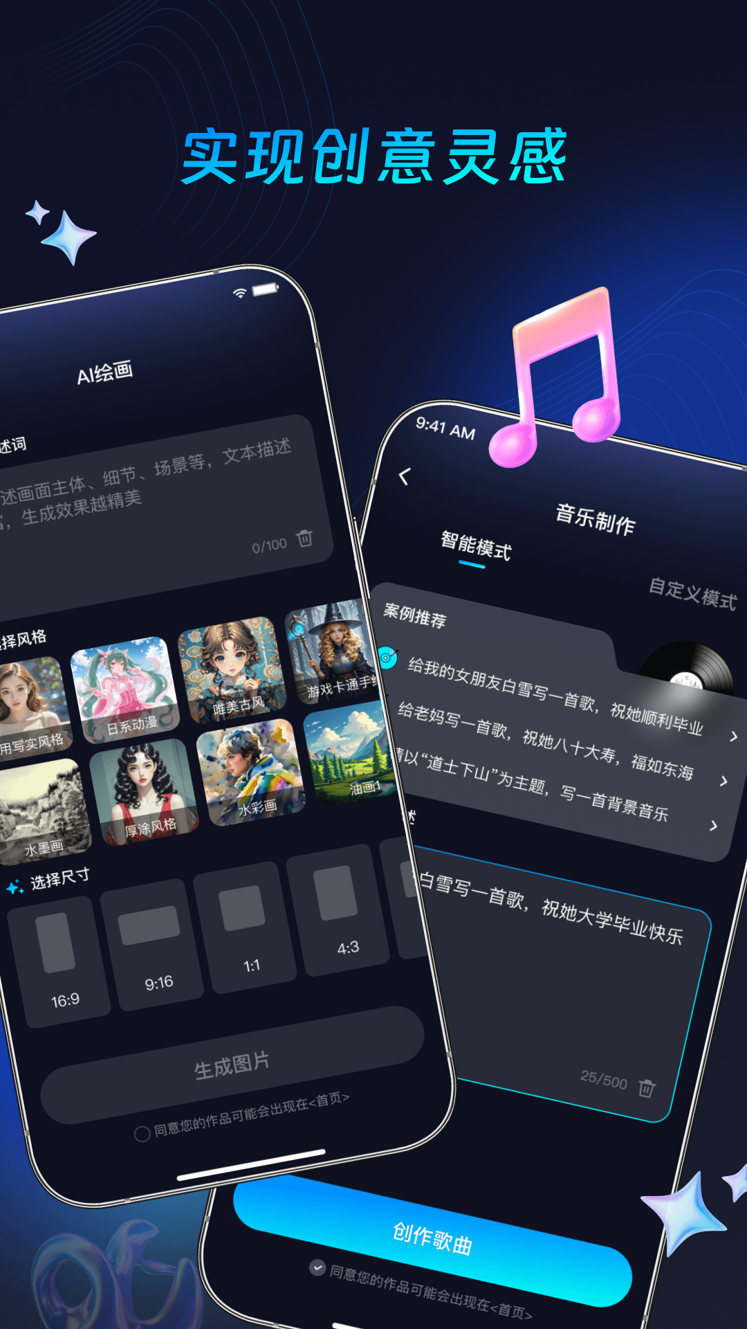 灵韵视频助手 截图 5