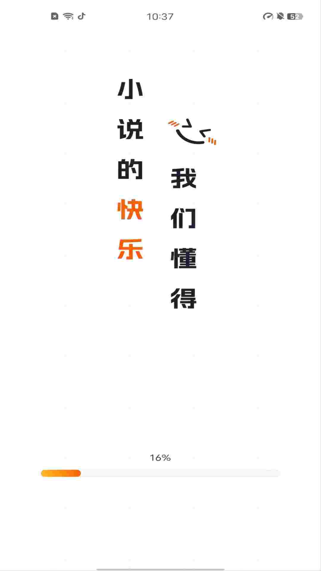 祥果星球 截图 1