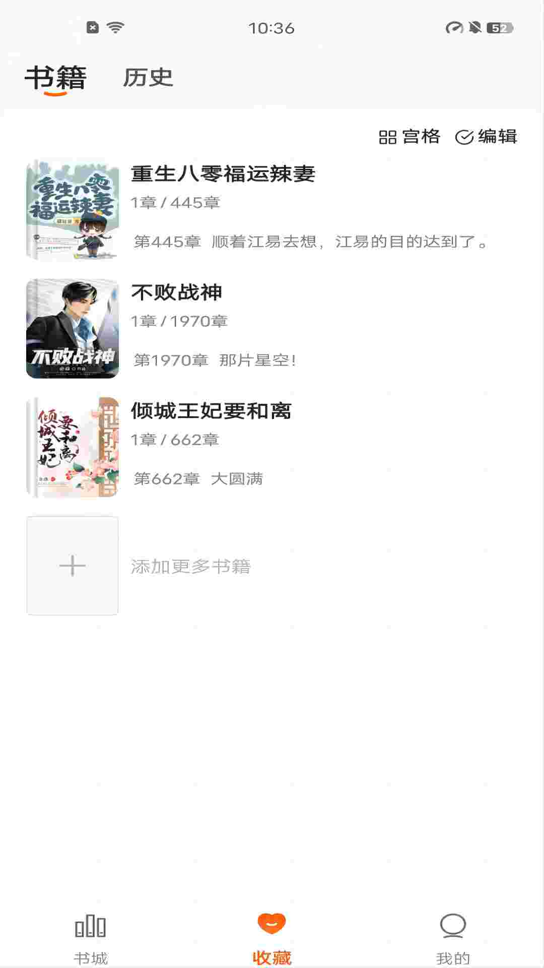 祥果星球 截图 3