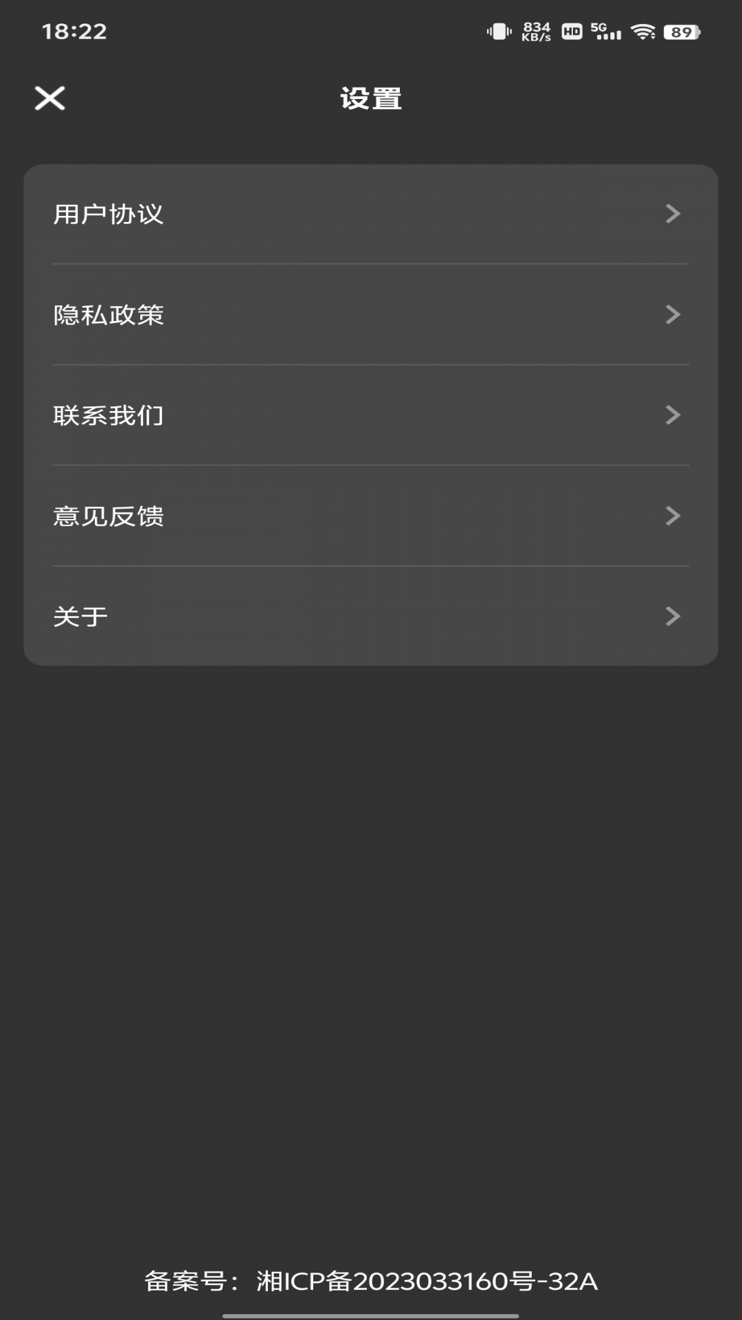 全网剪辑大全 截图 4