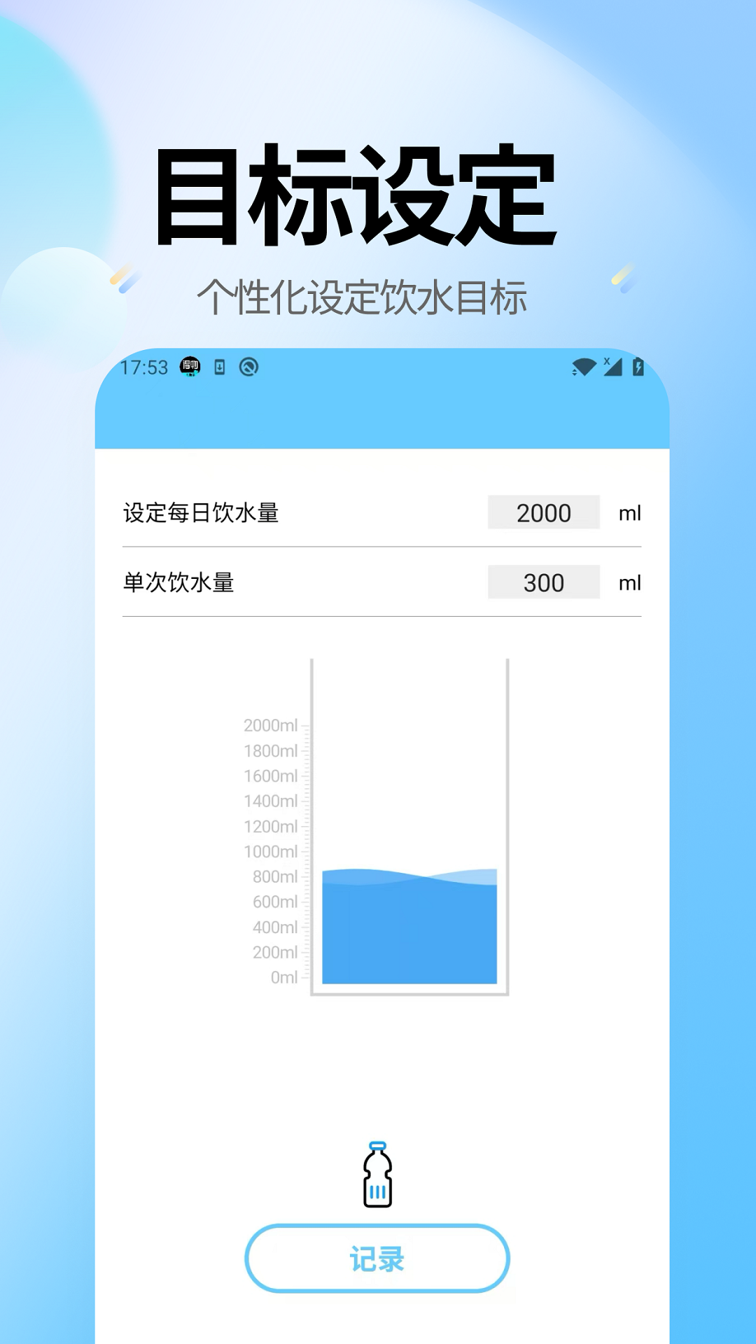 水滴时光 截图 1