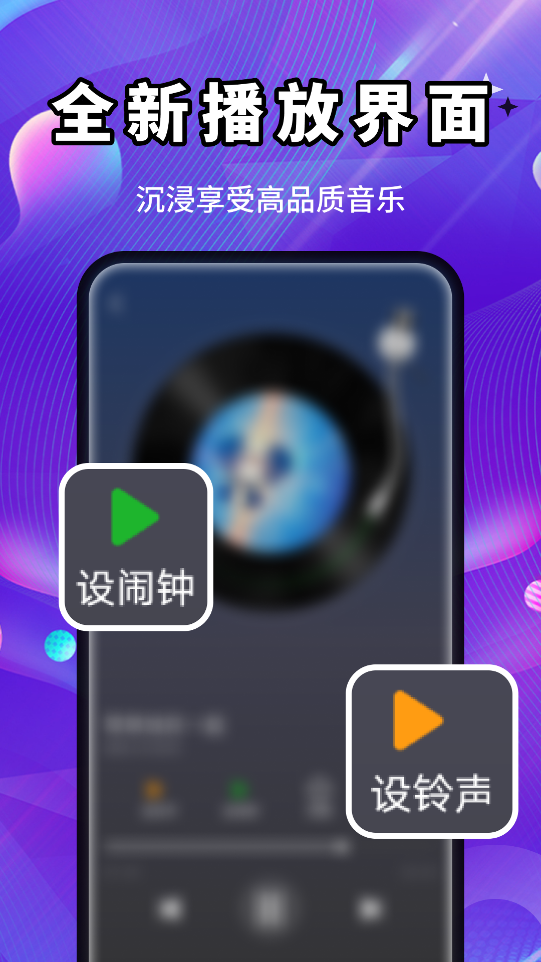 免费铃声海量 截图 1