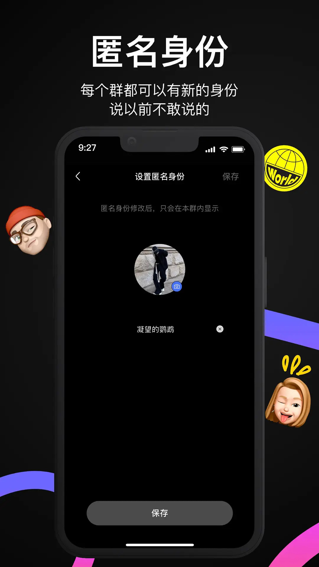 轻向 截图 2