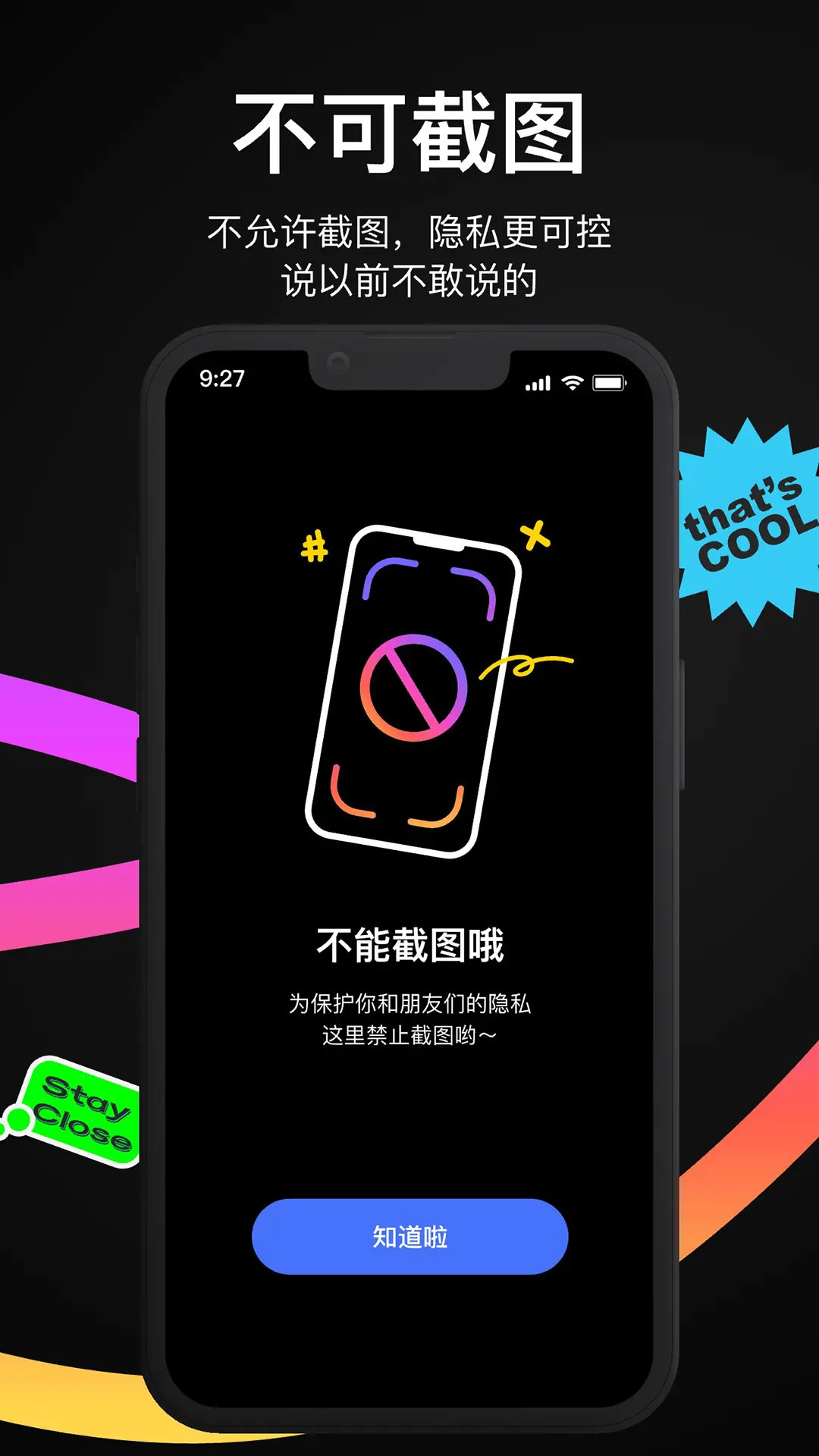 轻向 截图 3