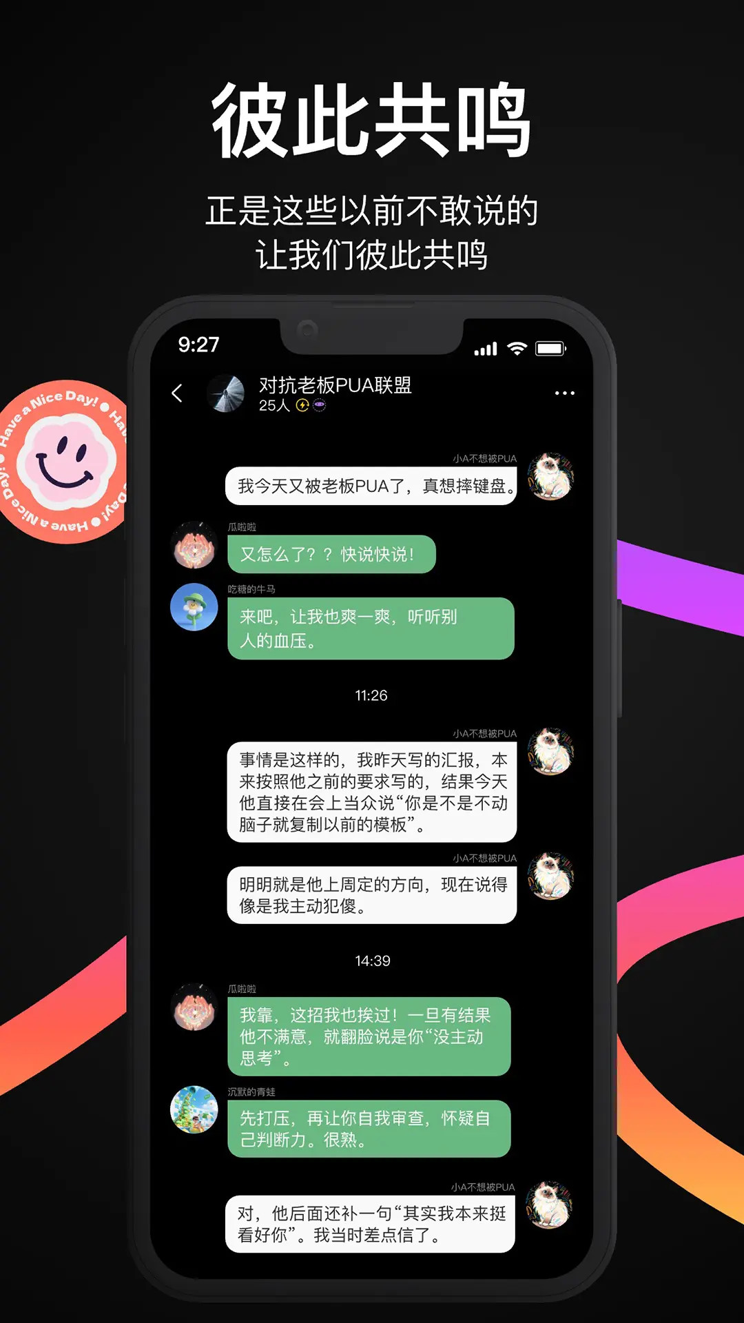 轻向 截图 4