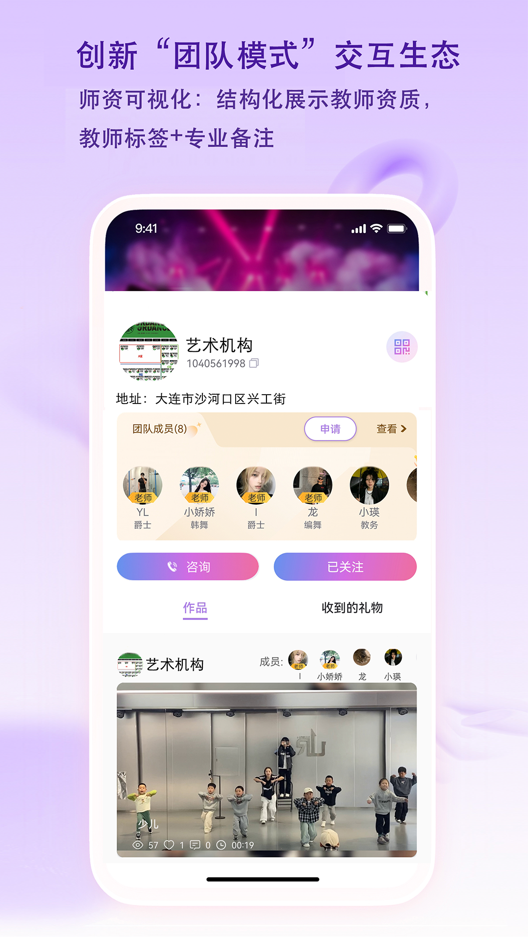 截图4