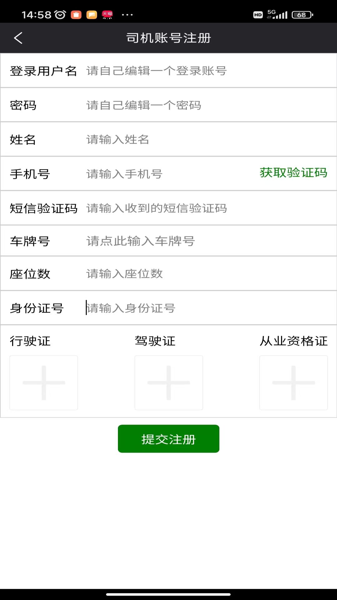 95128筑城出租 截图 2