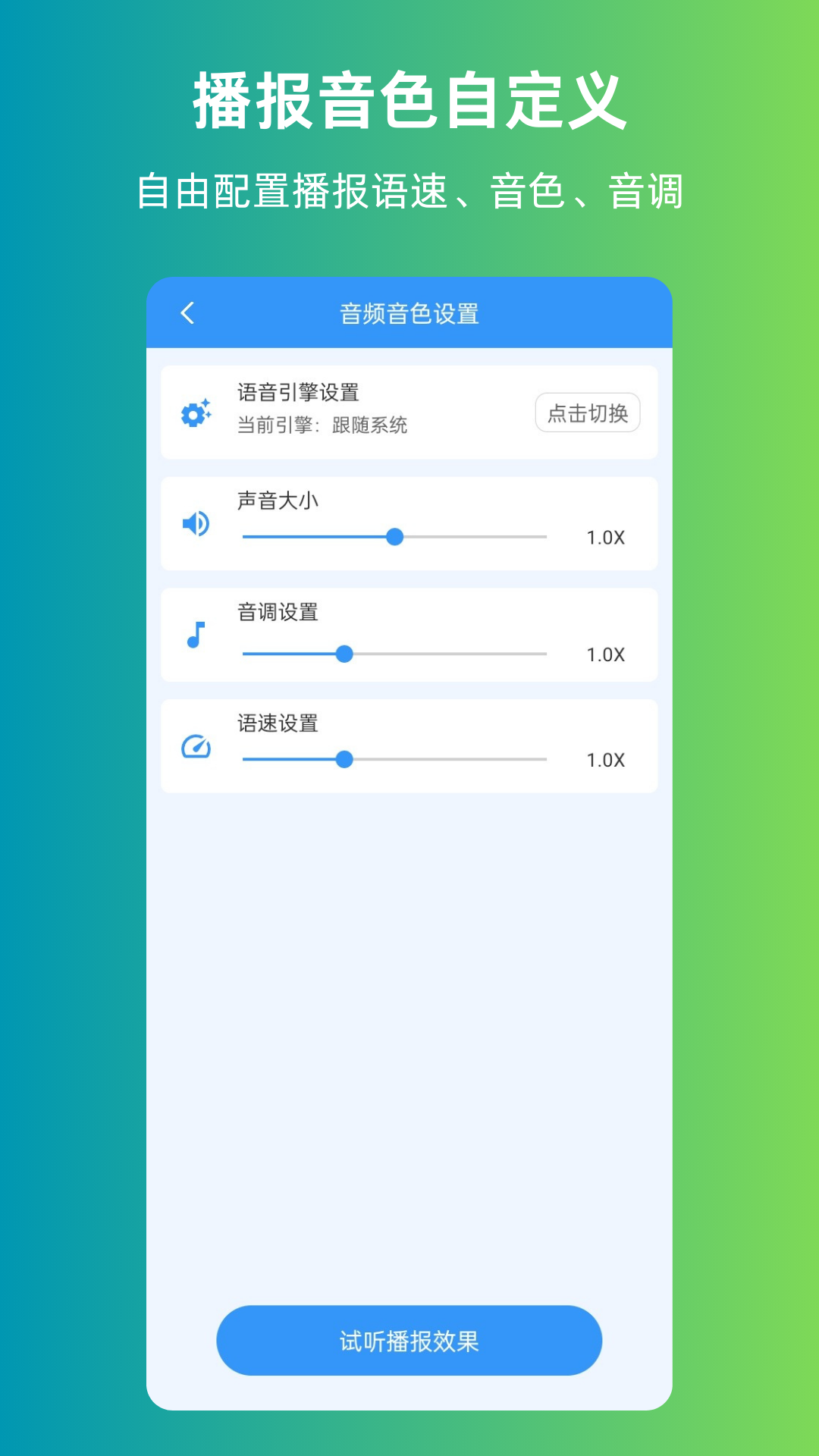 截图5