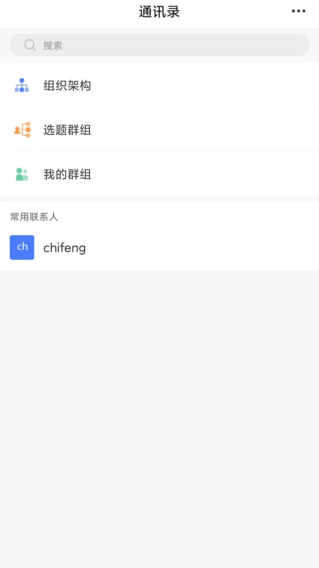 赤峰融媒采编 截图 4