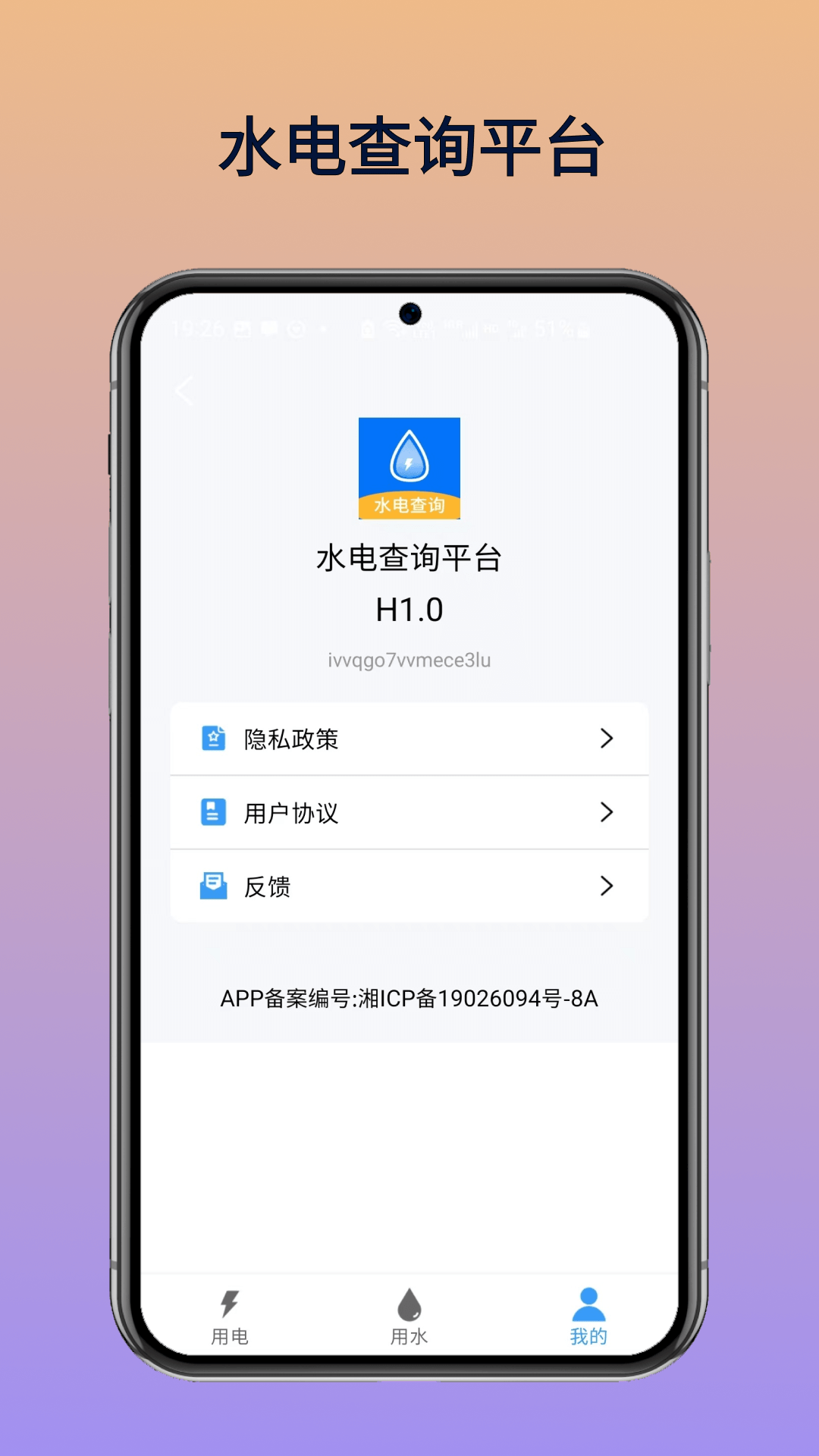截图5