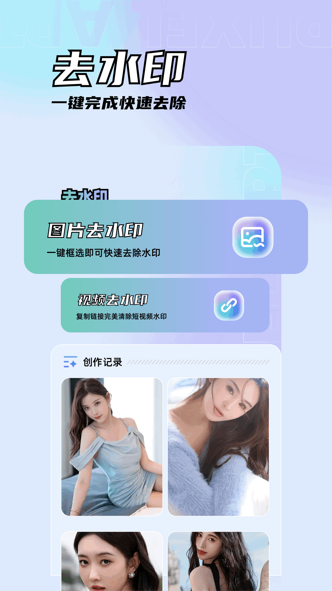 code former 截图 1