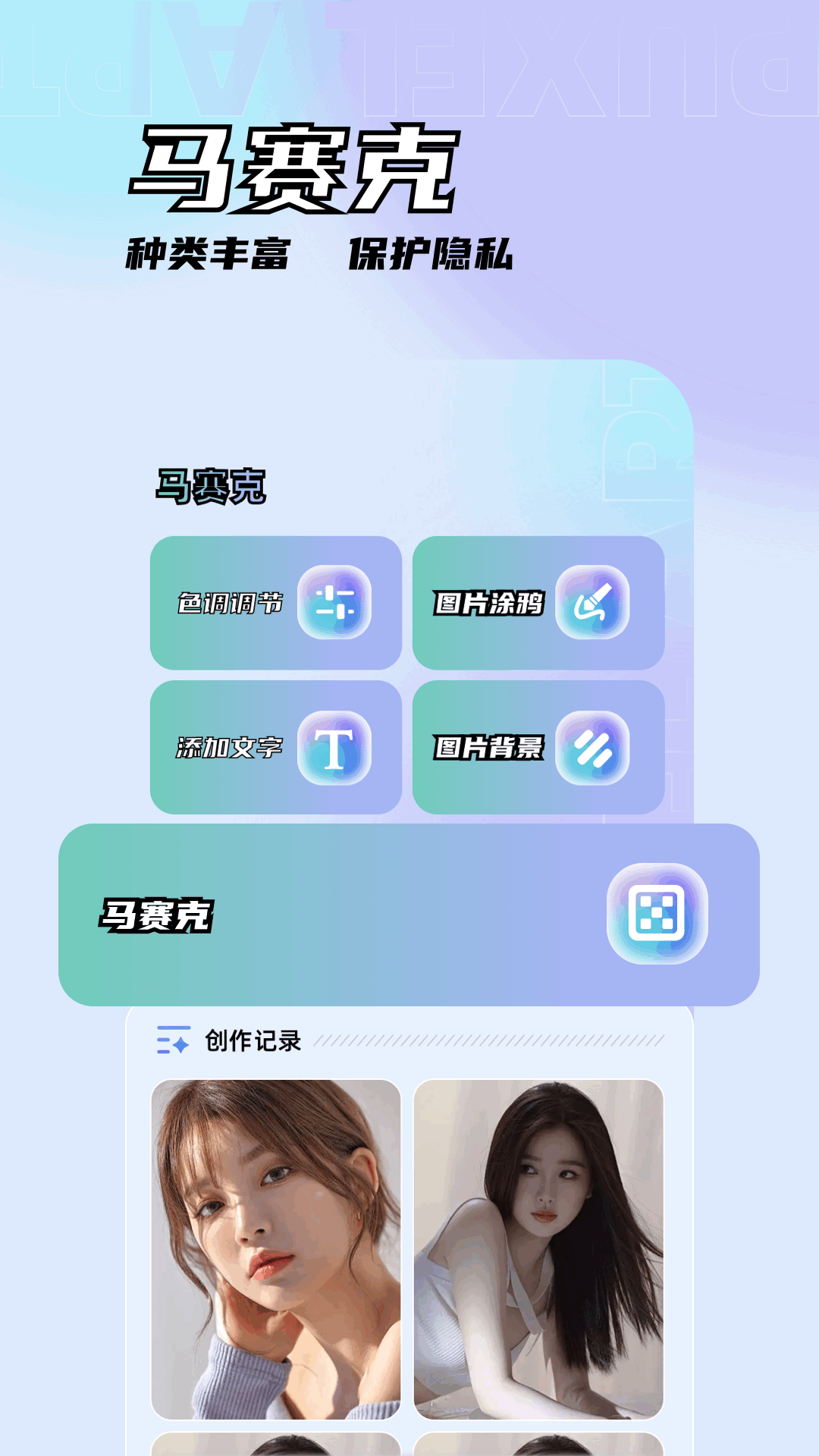 code former 截图 2
