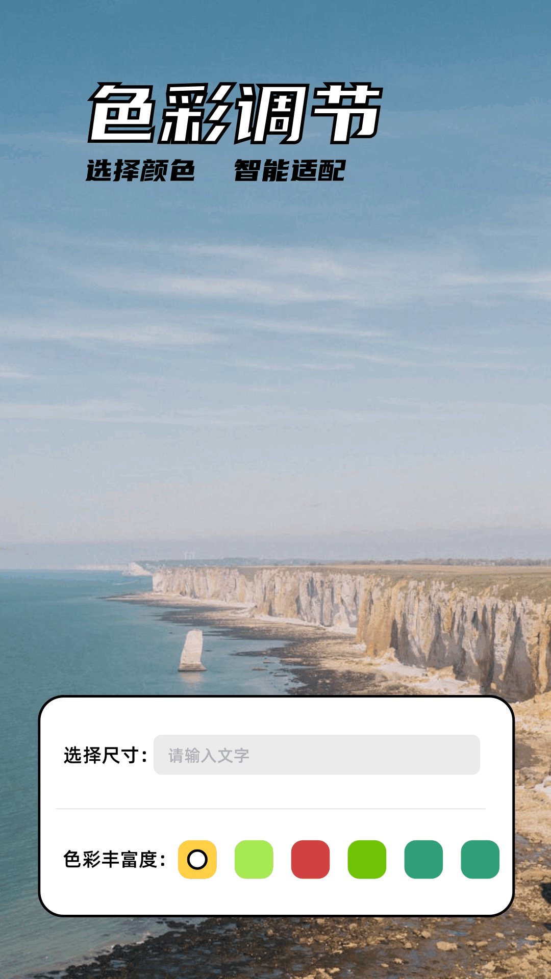 code former 截图 4