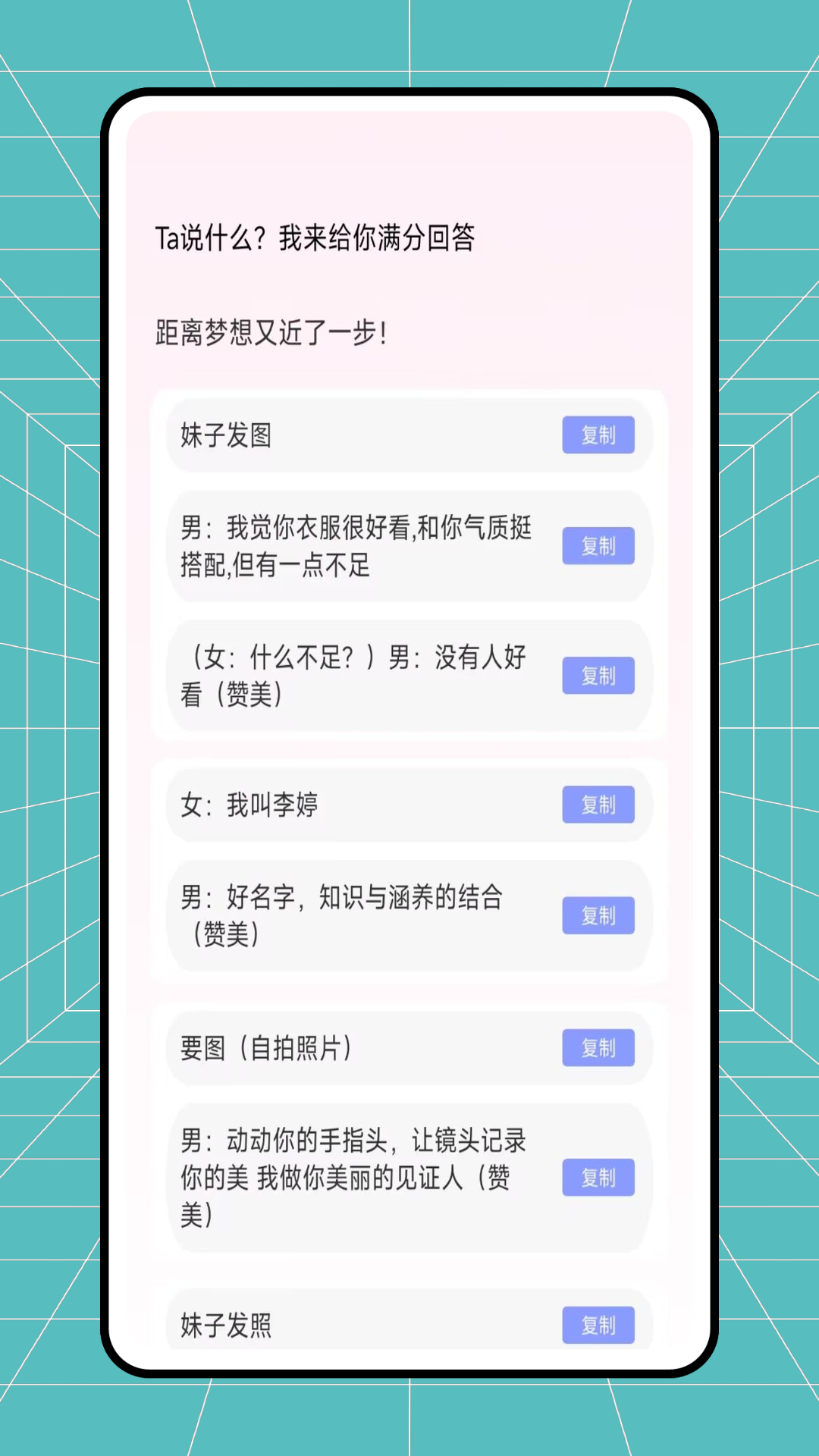笕圈 截图 2