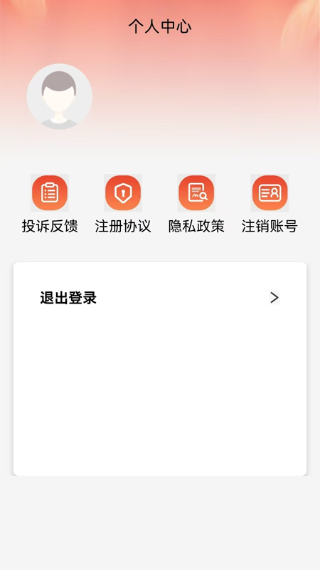 人品花 截图 2