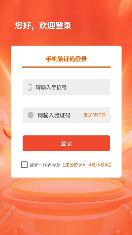 人品花 截图 3