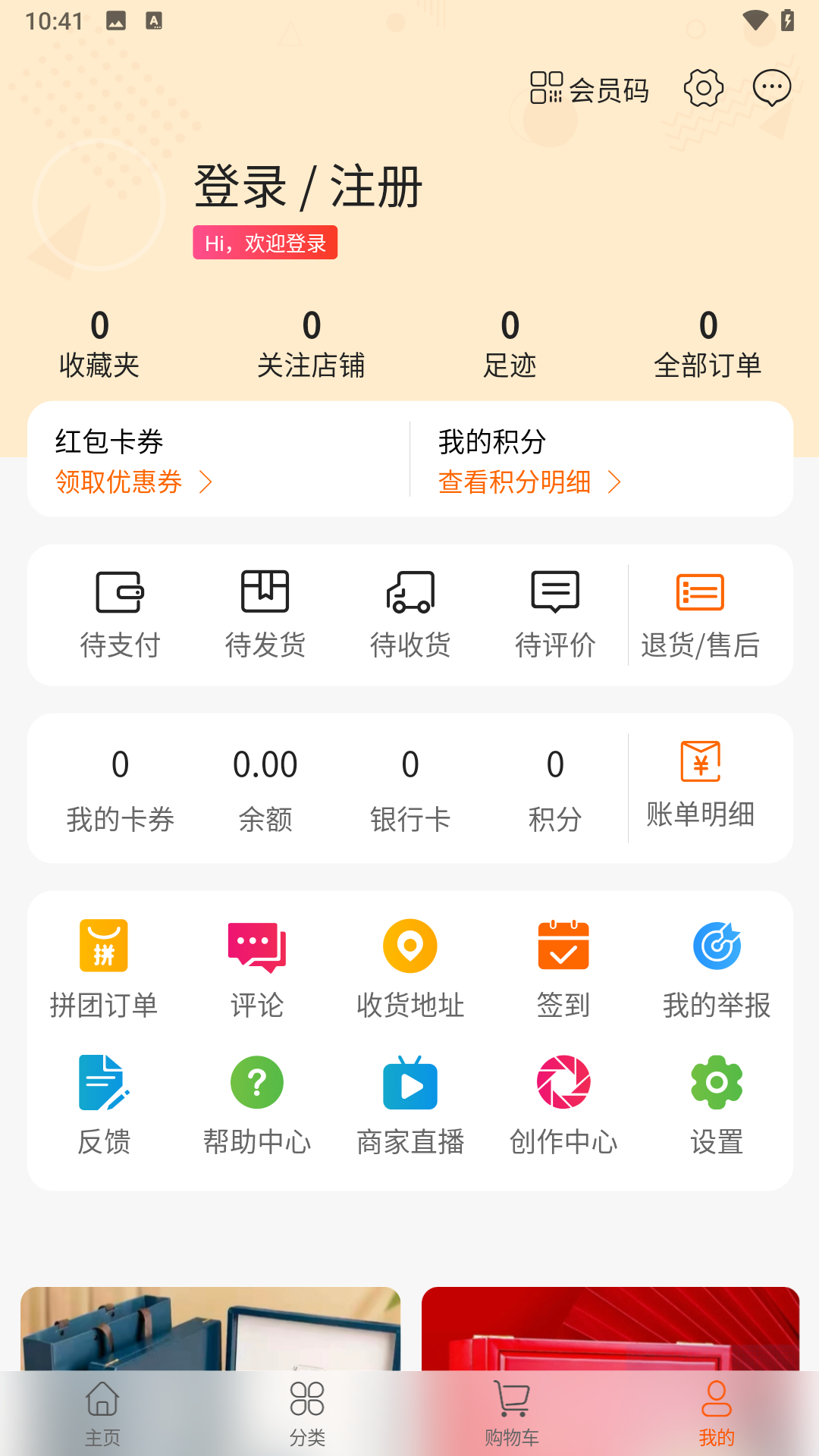 趣味神器 截图 3
