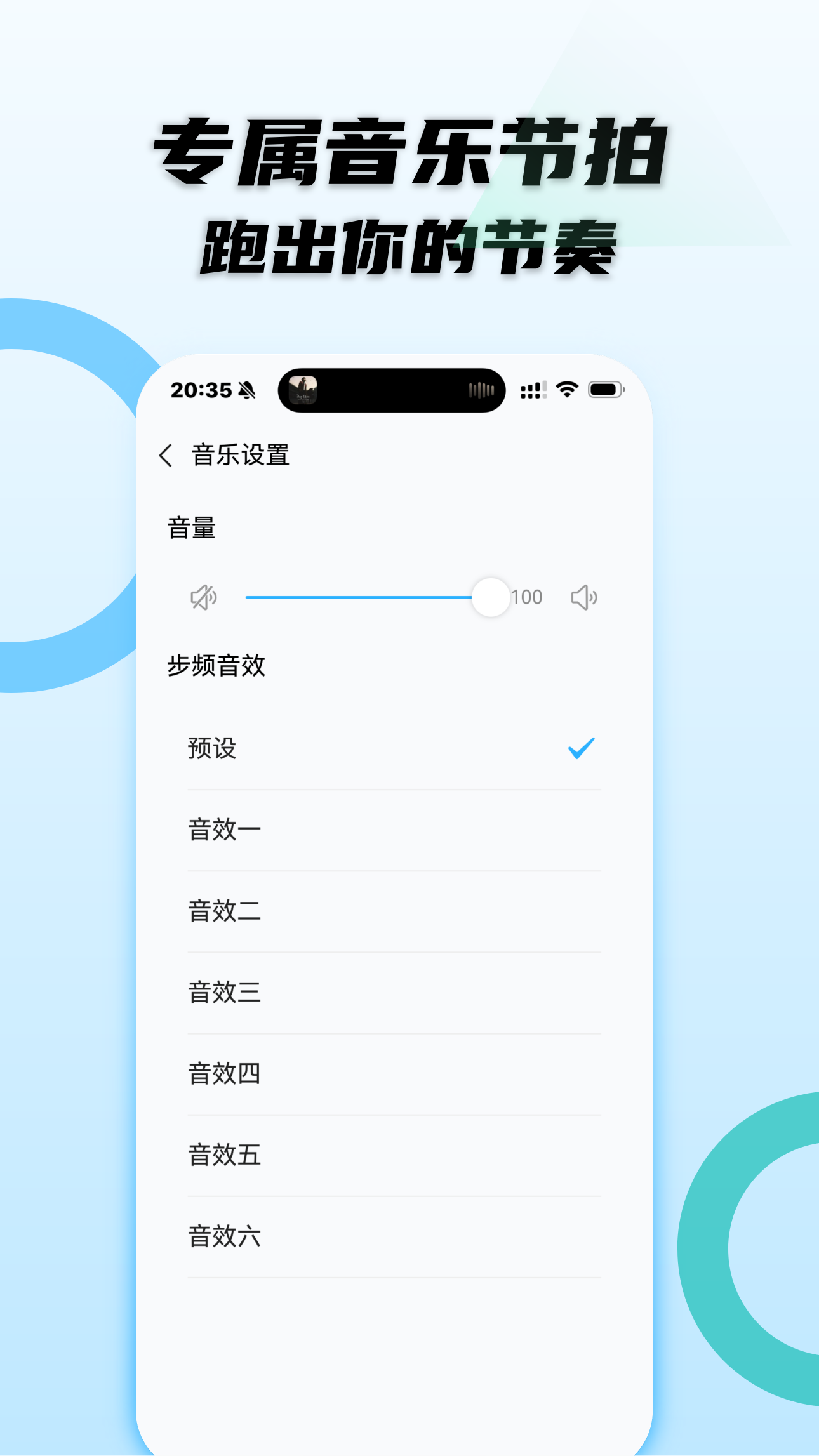 截图5