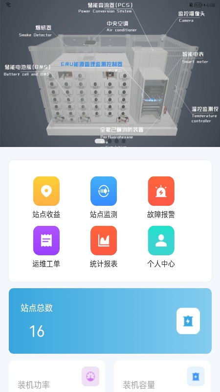 截图1