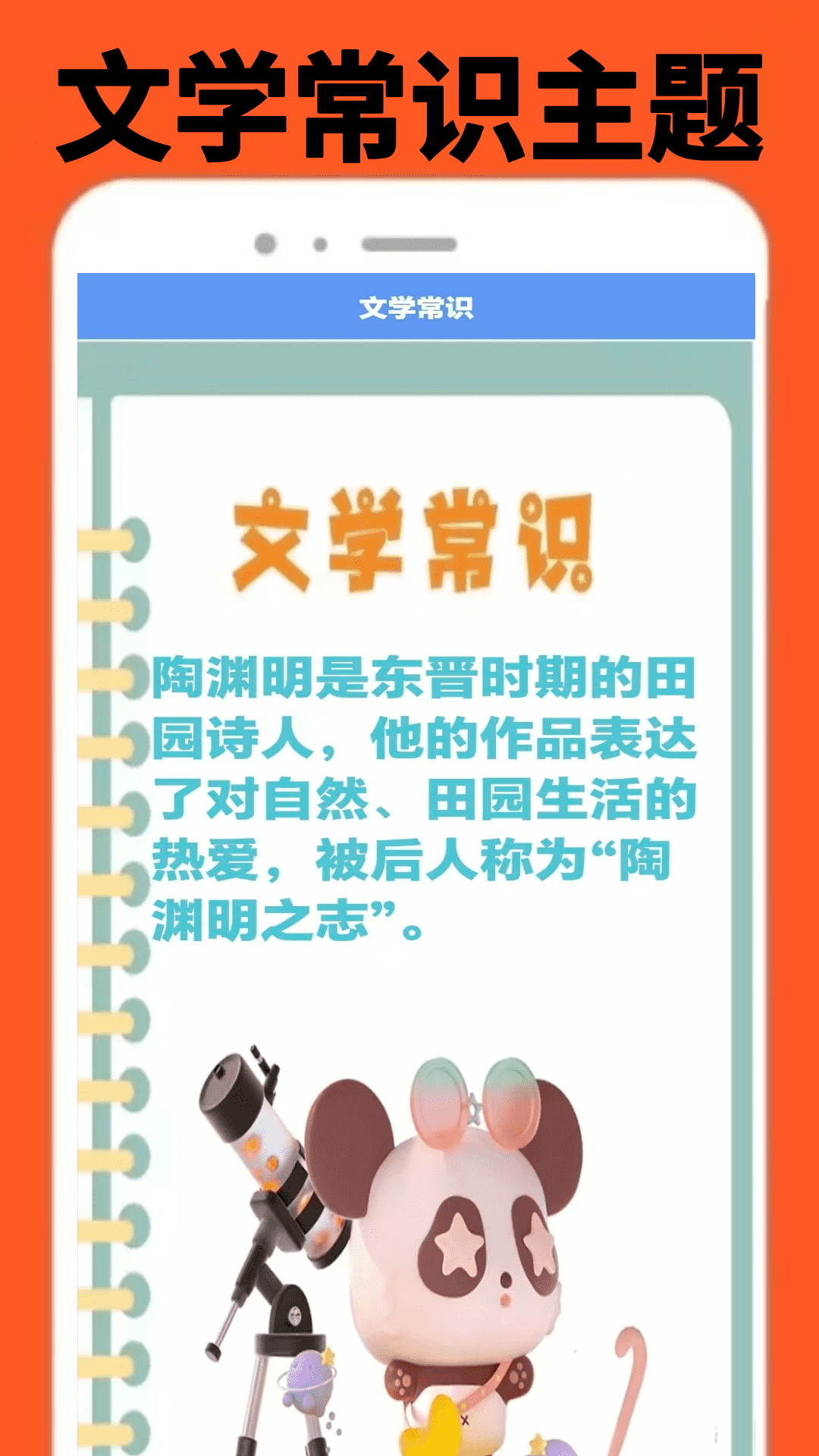 223娱园 截图 5