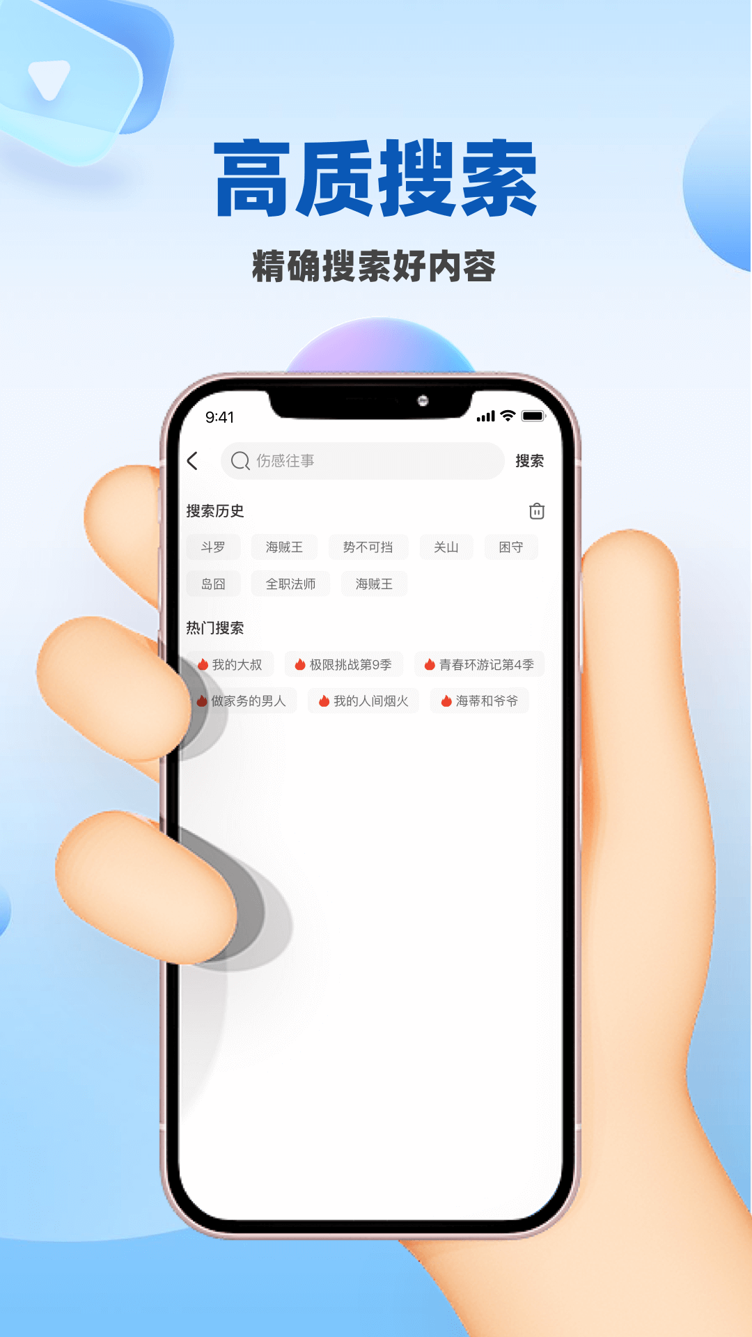 麻花影视大全 截图 4