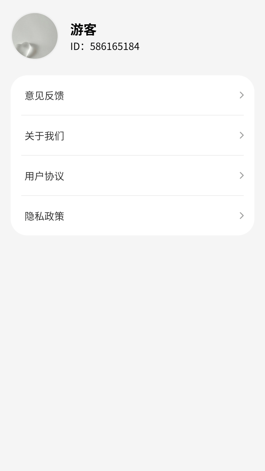 魅力趣看 截图 3