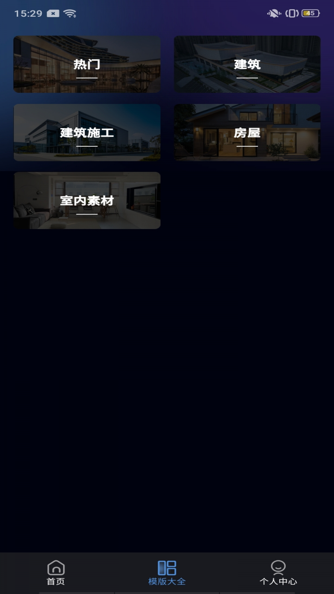 CAD极速看图助手 截图 3