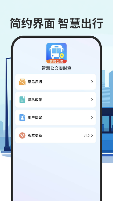 截图5