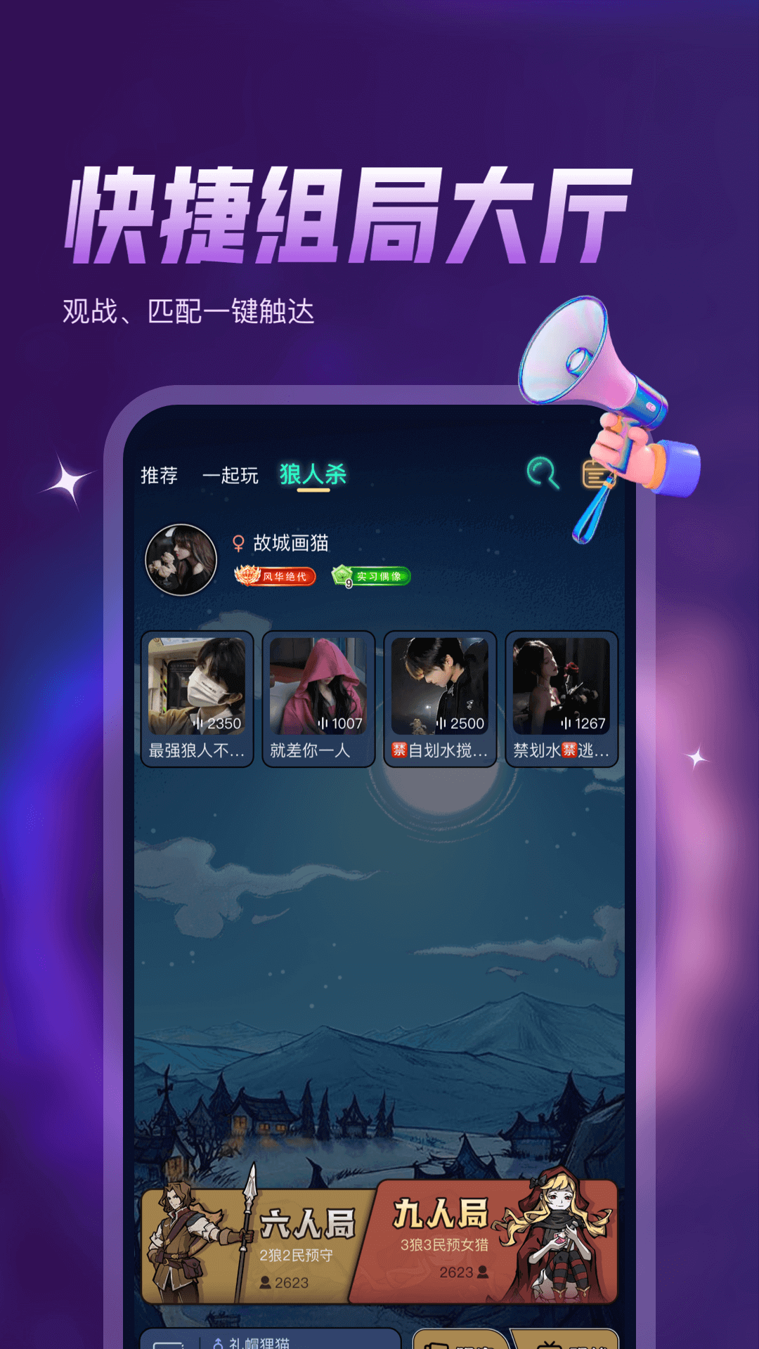 鸭咪 截图 1