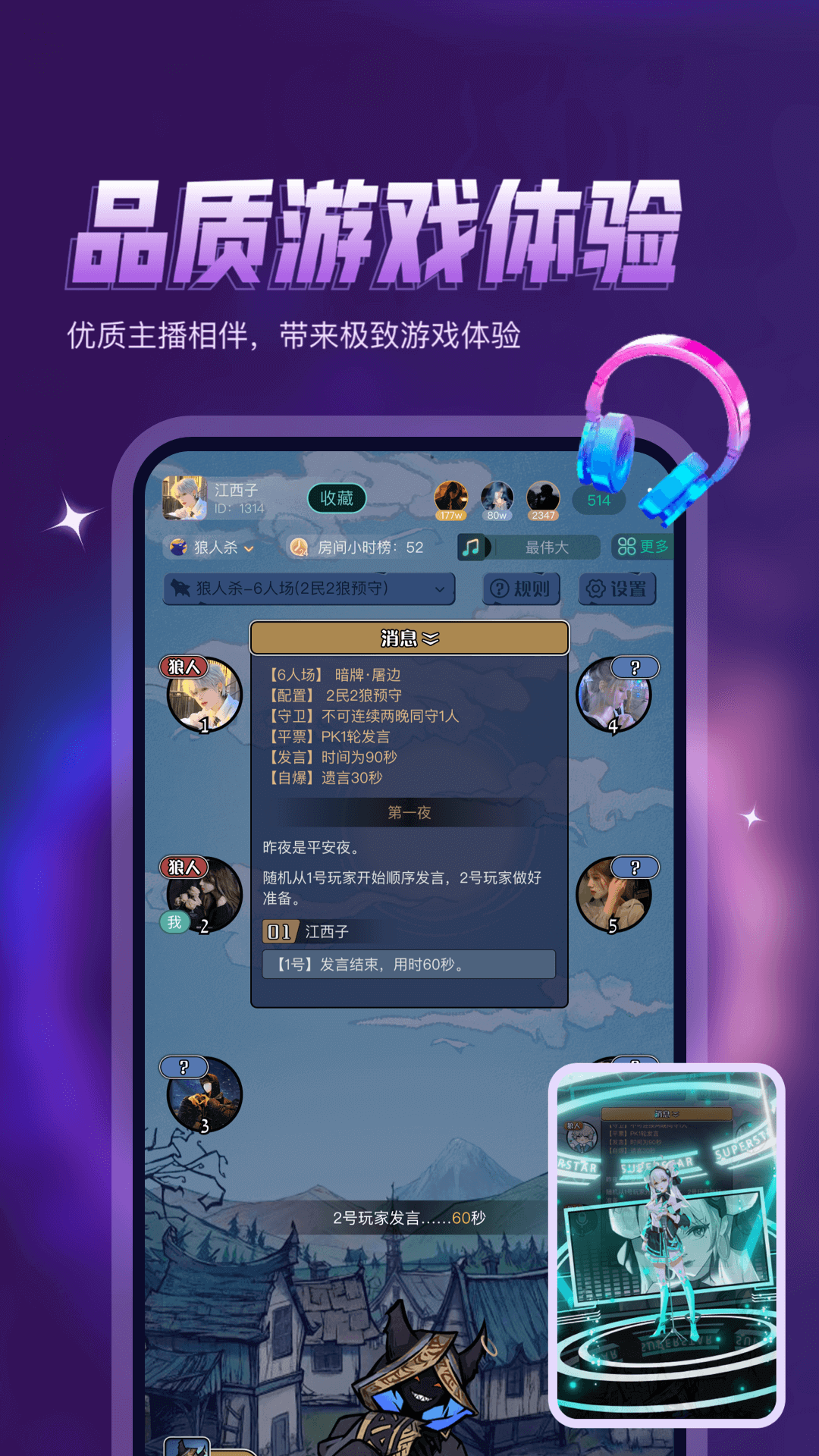 鸭咪 截图 2