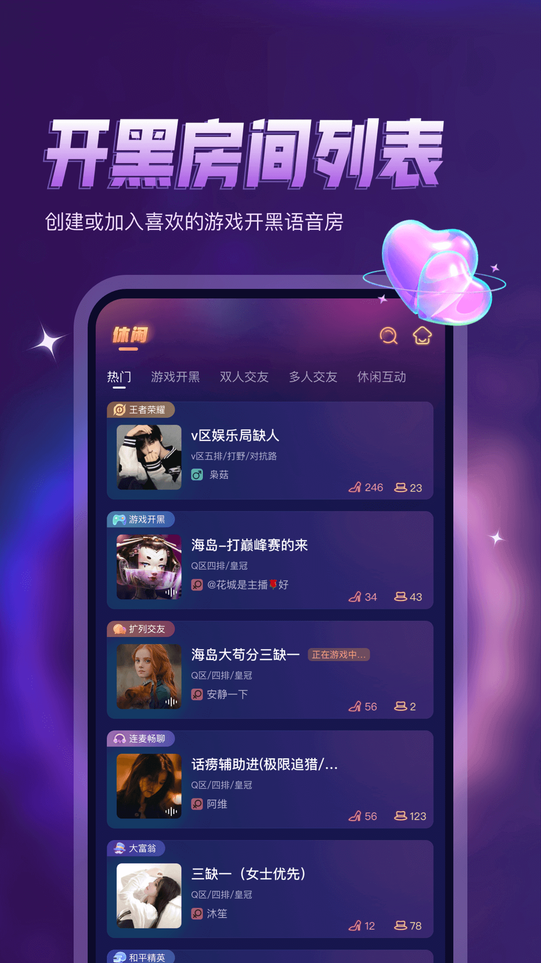 鸭咪 截图 4