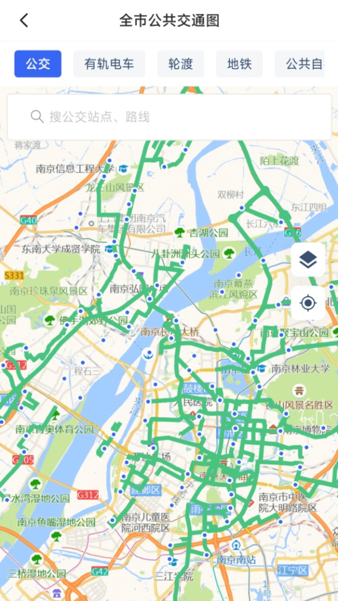 宁通行 截图 4
