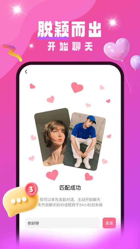 Doslax 截图 4