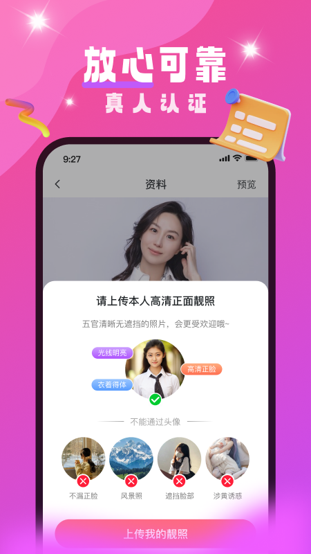 Doslax 截图 5