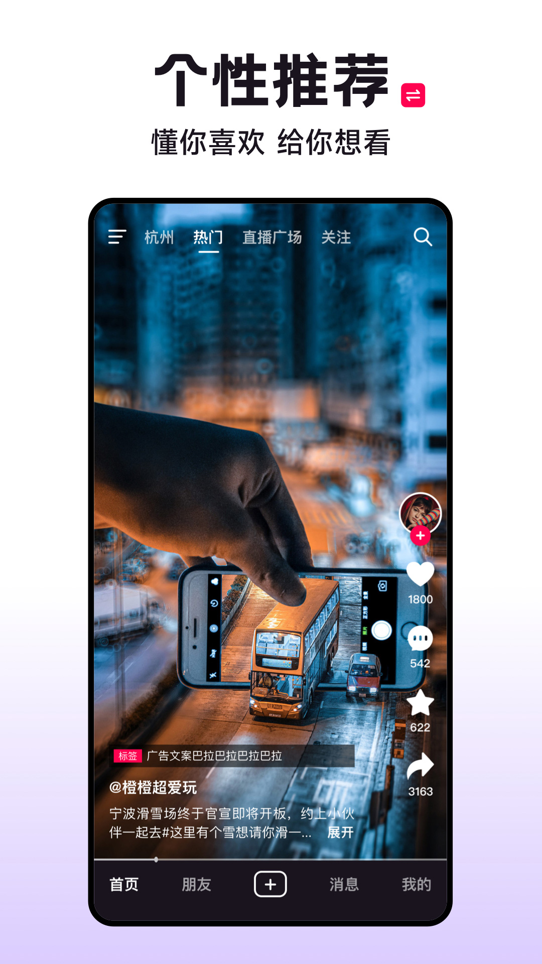 抖康 截图 2