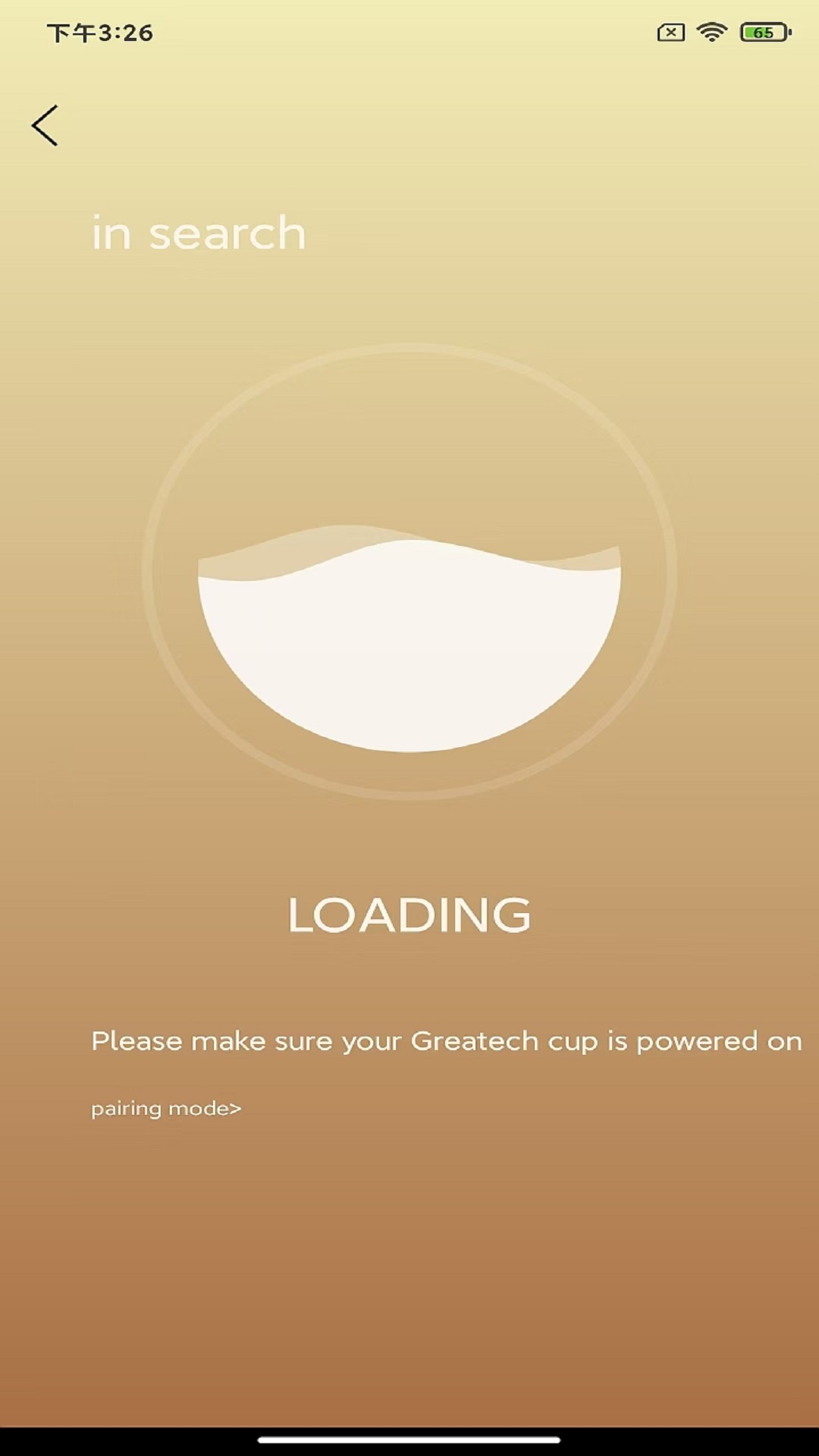 GREATIC 截图 2