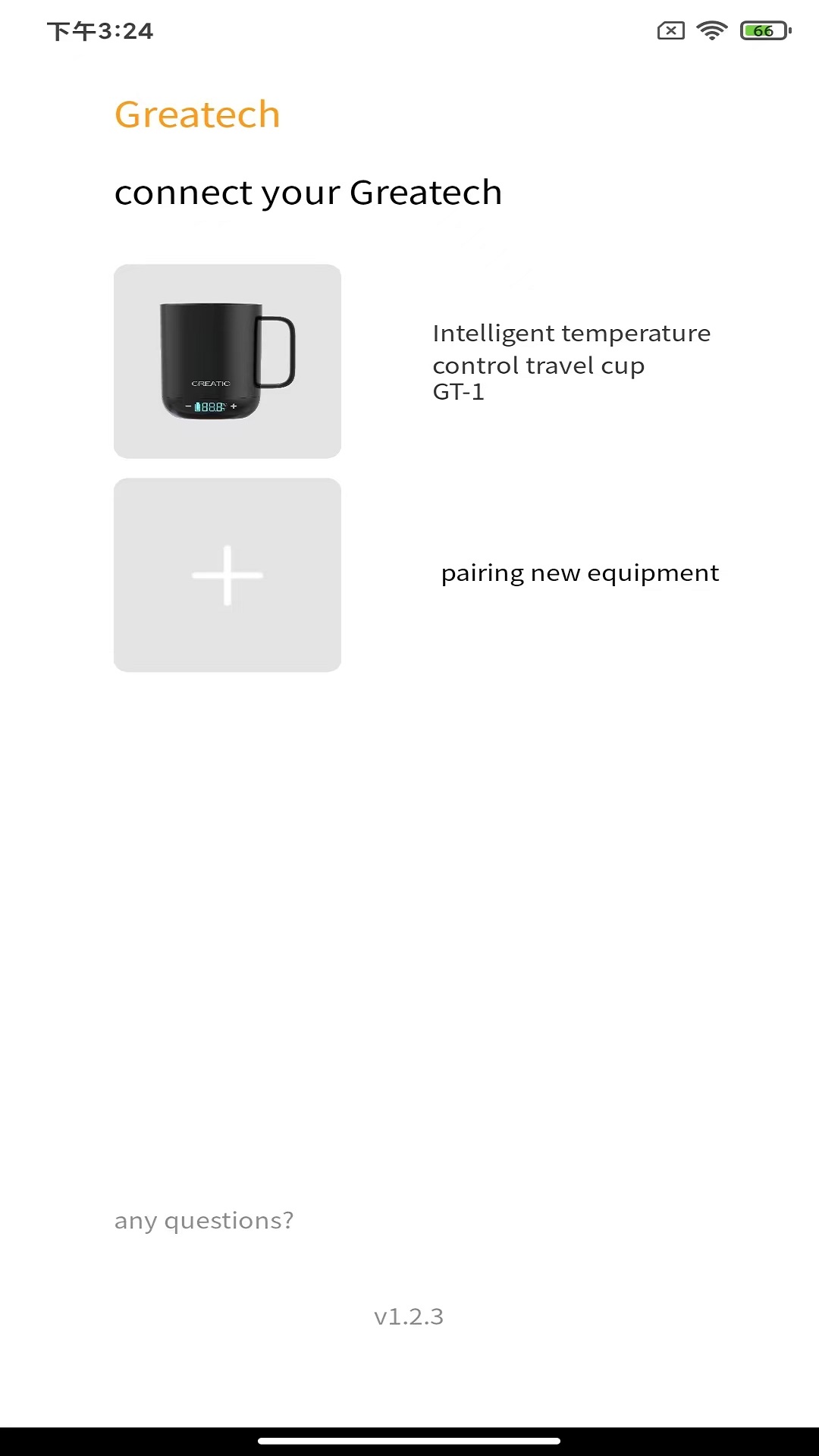GREATIC 截图 3